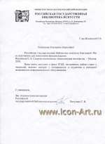 {$icon_name_2169}